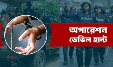 ডেভিল হান্টে গ্রে ফ তা র আরও ৬৭৮