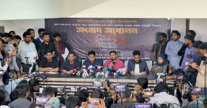 ফেব্রুয়ারিতেই ছাত্র-তরুণদের দল ঘোষণা