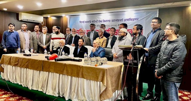 জমকালো অনুষ্ঠানের মাধ্যমে সিলেট সরকারি পাইলট উচ্চ বিদ্যালয় অ্যালামনাই এসোসিয়েশনের অভিষেক সম্পন্ন