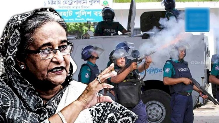 হাসিনার নির্দেশেই নির্বিচারে গুলি চালায় আইনশৃঙ্খলা বাহিনী