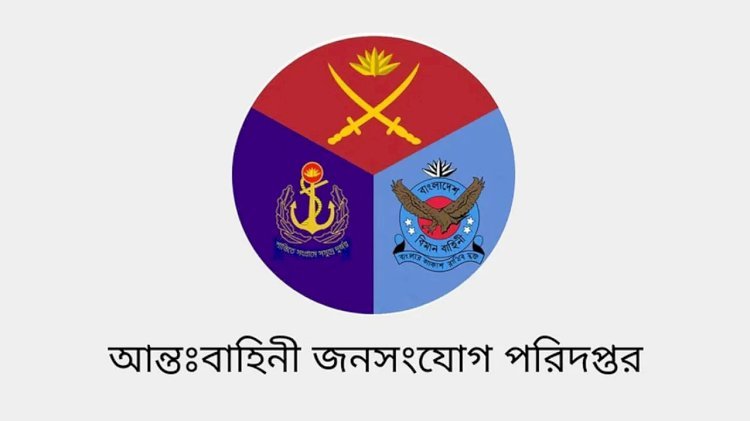 চাঁদাবাজি-হত্যা আগের চেয়ে কমে এসেছে : সেনা সদর