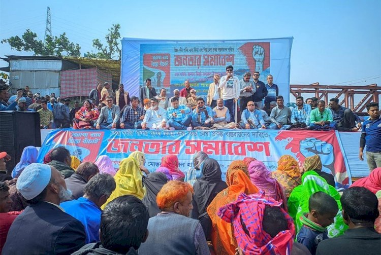 তিস্তা মহাপরিকল্পনা বাস্তবায়নের দাবিতে চলছে অবস্থান কর্মসূচি