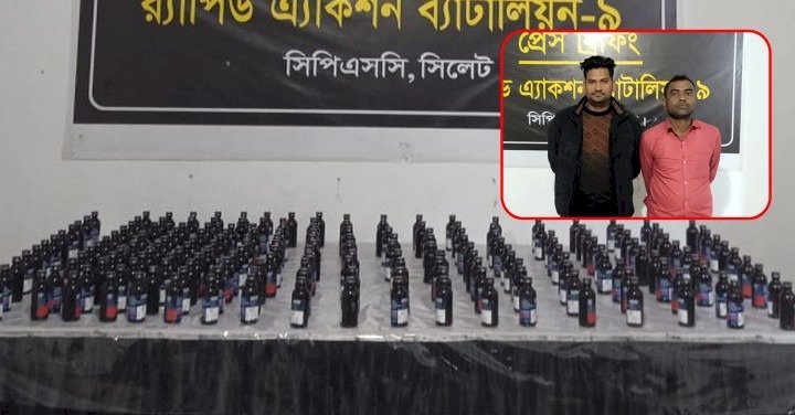 সিলেটে র্যাবের অভিযানে ১৯৪ বোতল ফেনসিডিলসহ গ্রে ফ তা র ২