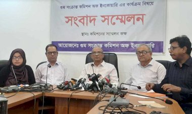 ৩৩০ গুম ব্যক্তির খোঁজে অনুসন্ধান চলছে, বেঁচে থাকার সম্ভাবনা ‘ক্ষীণ’
