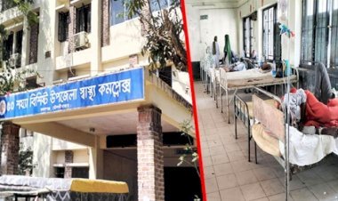 ২ জন চিকিৎসক দিয়ে চলছে ৫০ শয্যা হাসপাতাল