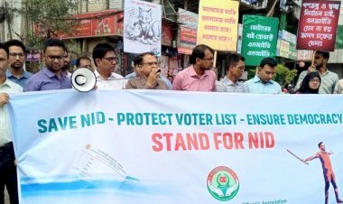 ইসির অধীনে এনআইডি সেবা কার্যক্রম রাখার দাবিতে সিলেটে মানববন্ধন