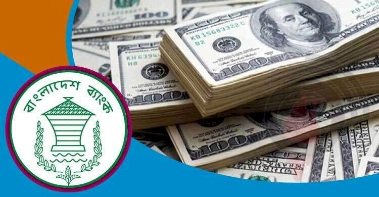 ফেব্রুয়ারিতে রেমিট্যান্স এলো রেকর্ড ৩১ হাজার কোটি টাকা