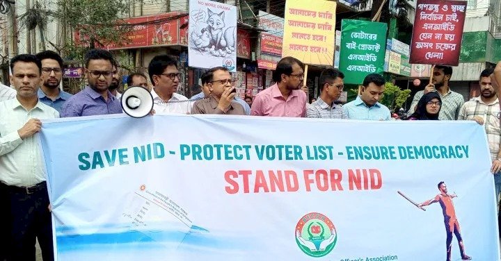 ইসির অধীনে এনআইডি সেবা কার্যক্রম রাখার দাবিতে সিলেটে মানববন্ধন