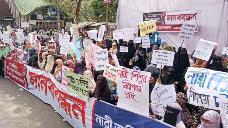 ‘ধর্ষণ ও নির্যাতনকারীদের জনসম্মুখে দৃষ্টান্তমূলক শাস্তি নিশ্চিত করতে হবে’