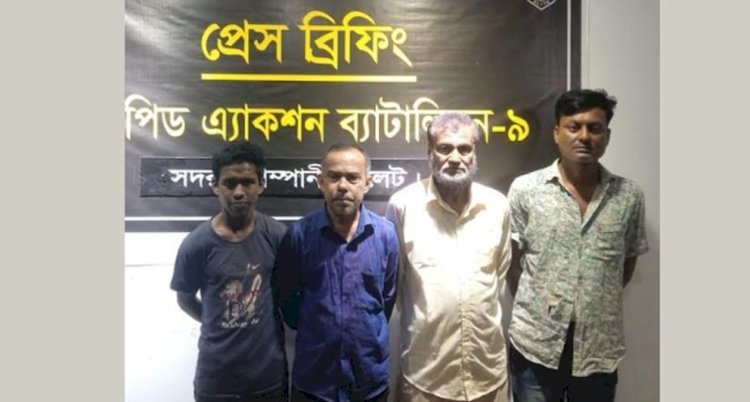 সিলেটে এক অভিযানে চারজনকে ধরলো র্যাব