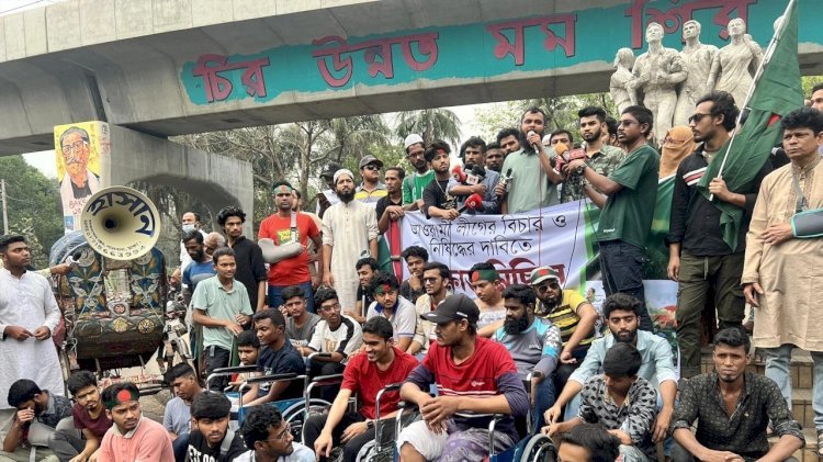 আ. লীগ নিষিদ্ধে ৪৮ ঘণ্টার আল্টিমেটাম জুলাইয়ে আহতদের
