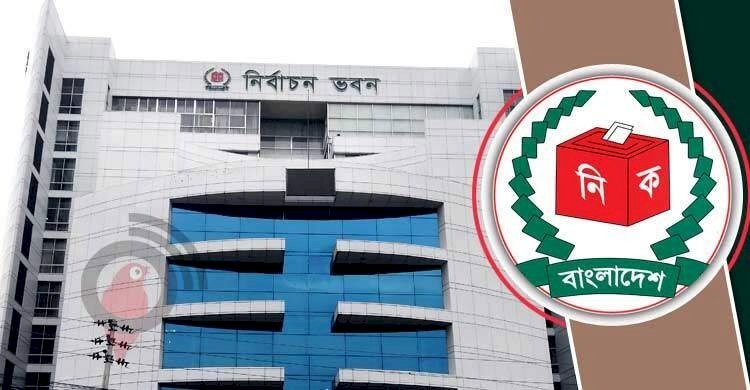 ‘আওয়ামী লিগ’ নামে নতুন দলের নিবন্ধন চেয়ে ইসিতে আবেদন