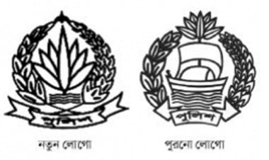 নতুন লোগো প্রকাশ করল বাংলাদেশ পুলিশ