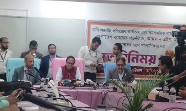 আড়াই লাখ কোটি টাকা পাচার করেছে একটি পরিবার ও তাদের সহযোগীরা: গভর্নর