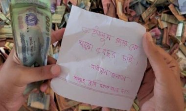 পাগলা মসজিদের দানবাক্সে চিরকুট, ‘ড. ইউনূস স্যারকে আরও ৫ বছর চাই’