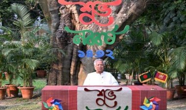 নতুন বাংলাদেশ গড়াই হোক এবারের নববর্ষের অঙ্গীকার: প্রধান উপদেষ্টা