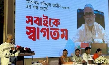 ডেসটিনির রফিকুল আমীনের নেতৃত্বে আ-আম জনতা পার্টির আত্মপ্রকাশ