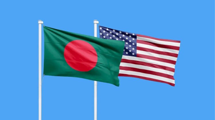 বাংলাদেশকে স্বাগত জানাল যুক্তরাষ্ট্র