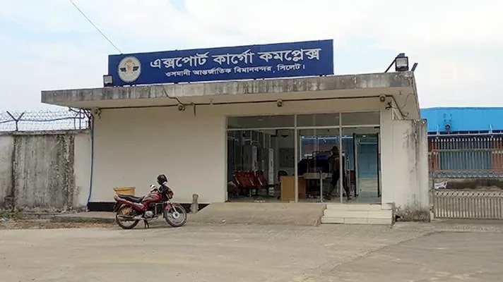 সিলেট থেকে কার্গো ফ্লাইট চালু হচ্ছে আগামীকাল