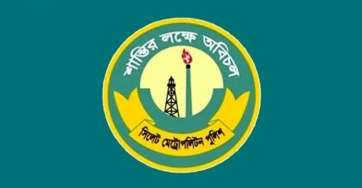 সিলেট ও ঢাকায় পুলিশ লাইনে ভবন নির্মাণের ব্যয় বাড়লো ১২ কোটি টাকা