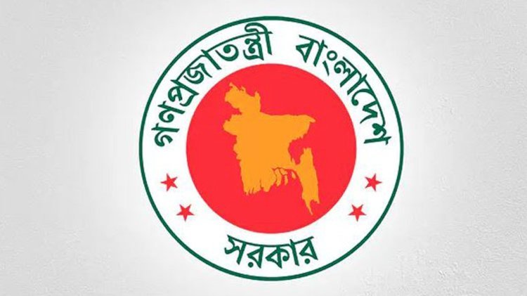 নাগরিকদের বড় সুখবর দিল সরকার