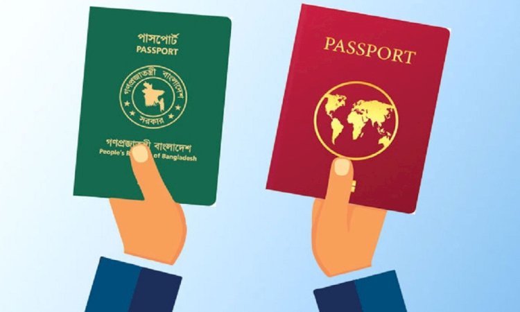 দ্বৈত নাগরিকত্বের আবেদন ১৫ মে থেকে শতভাগ অনলাইনে
