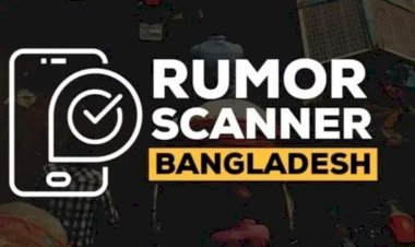 ভারতীয় গণমাধ্যমে বাংলাদেশকে জড়িয়ে ভুয়া তথ্য প্রচার বৃদ্ধি পেয়েছে : রিউমর স্ক্যানার