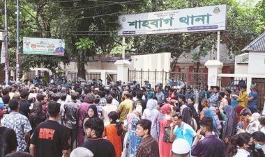 শাহবাগ থানা ঘেরাও ঢাবি শিক্ষার্থীদের