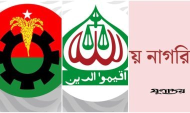 যেসব কারণে বিএনপি-জামায়াত-এনসিপিতে বিভক্তি