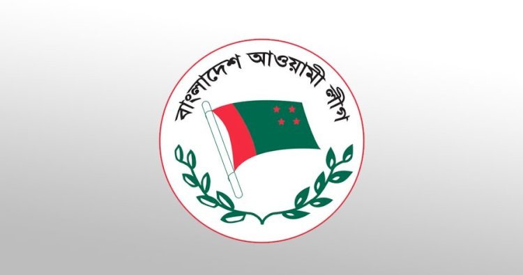আ.লীগ নিষিদ্ধের ব্যাপারে দ্রুতই সিদ্ধান্ত: অন্তর্বর্তী সরকারের বিবৃতি