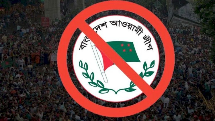 নিষিদ্ধের জেরে নাশকতার শঙ্কা, রাজধানীসহ সারা দেশে বাড়তি নিরাপত্তা