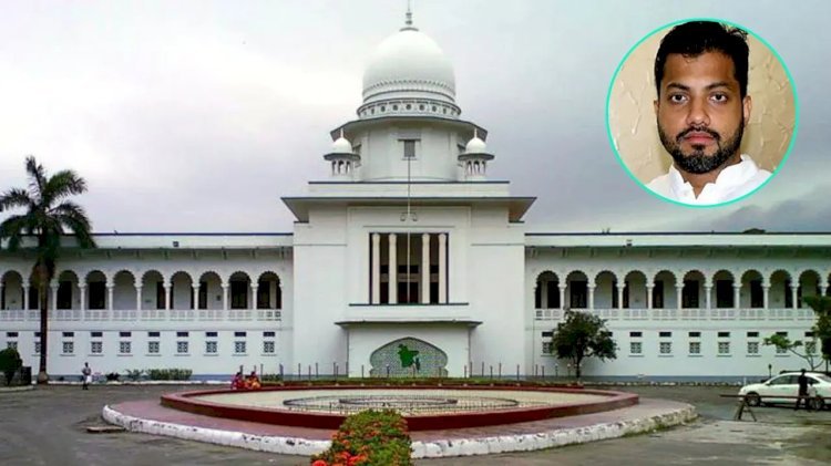 ইশরাককে শপথ পড়াতে বাধা নেই : হাইকোর্ট