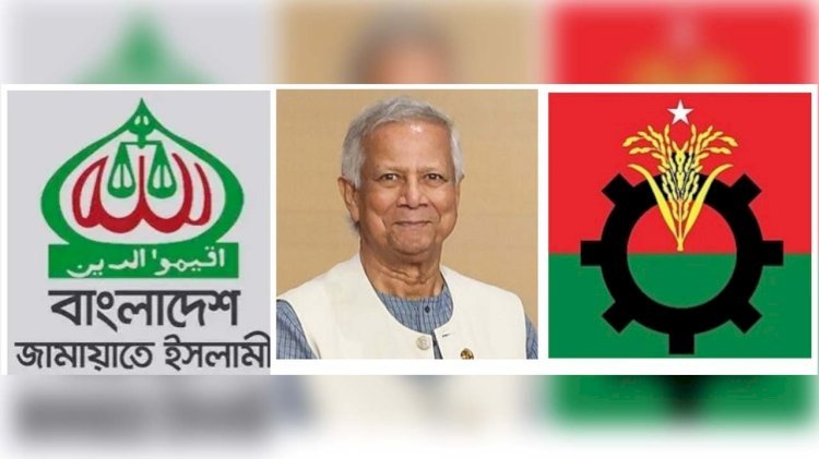 সন্ধ্যায় বিএনপি ও জামায়াতের সঙ্গে বসবেন প্রধান উপদেষ্টা