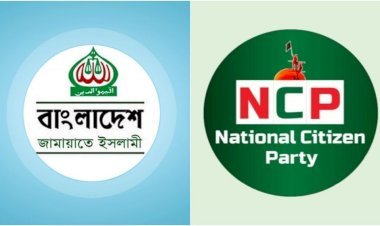 ইসলামী দলগুলো নিয়ে জোট করতে চায় জামায়াত, এনসিপি কী ভাবছে?