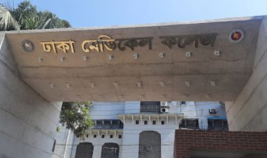 ঢাকা মেডিকেল কলেজ অনির্দিষ্টকালের জন্য বন্ধ ঘোষণা