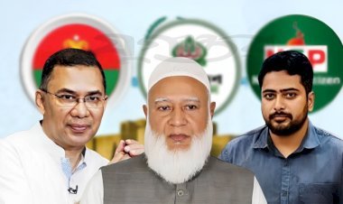 সংস্কার নিয়ে বিএনপি, জামায়াত ও এনসিপির ভিন্ন ভিন্ন মত, ঐকমত্য কীভাবে হবে?