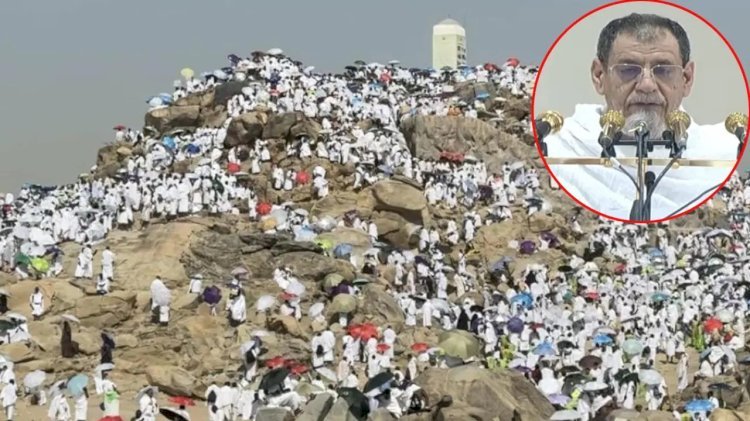 হজের খুতবায় মুসলমানদের ঐক্য ও সংহতির আহ্বান