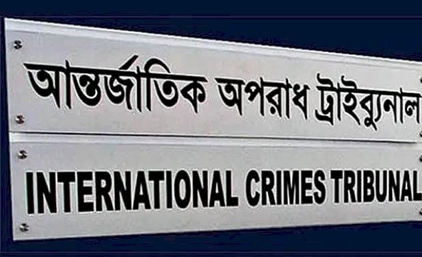 ‘বিচারের তরী বেয়ে নিয়ে যাব তীরে’
