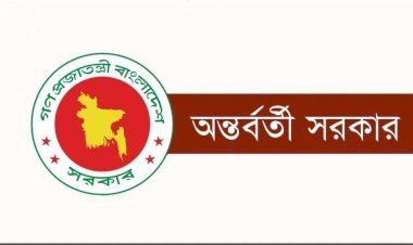 দেশে জাতিসংঘের মানবাধিকার কমিশনারের কার্যালয় নিয়ে যা বললো অন্তর্বর্তী সরকার