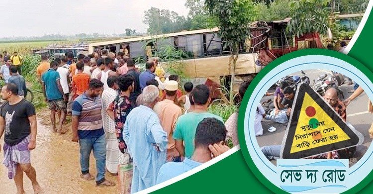 ছয়মাসে সড়ক দুর্ঘটনায় নিহত ২৭৭৮ জন
