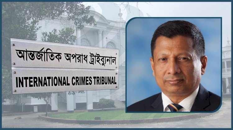 রাজসাক্ষী হিসেবে সহায়তার শর্তে চৌধুরী মামুনকে ক্ষমা করেছে ট্রাইব্যুনাল