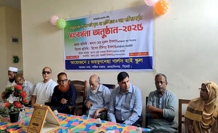 মাইলস্টোন স্কুল অ্যান্ড কলেজে বিমান বিধ্বস্তে শিক্ষার্থী হতাহত,  রাষ্ট্রীয় শোক দিবসে বিদ্যালয়ে সংবর্ধনা!