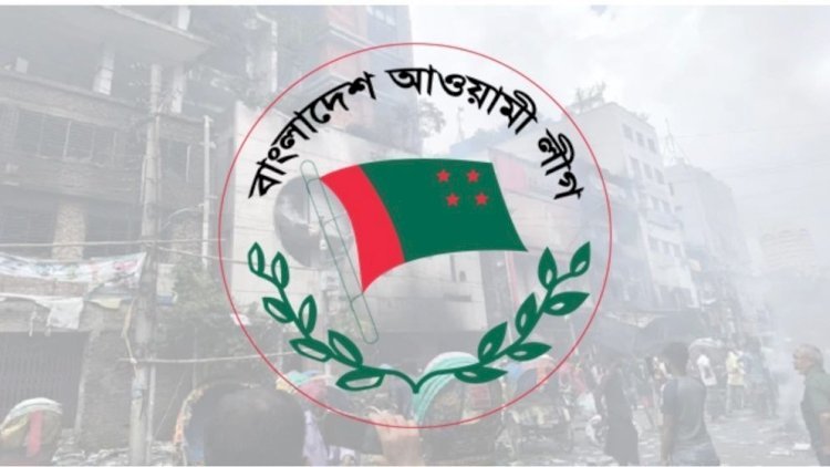 এবার ঢাকা দখলের চেষ্টায় আ.লীগ