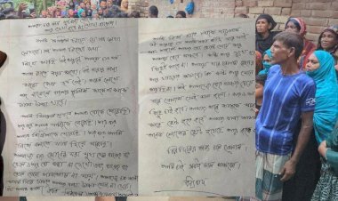 একই পরিবারের ৪ জনের লাশ উদ্ধার: কী লেখা আছে চিরকুটে?