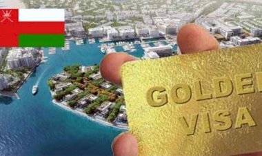 ‘গোল্ডেন ভিসা’ নিয়ে সুখবর দিল ওমান