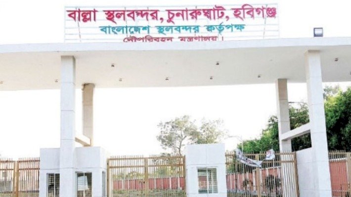 হবিগঞ্জ স্থলবন্দরের কার্যক্রম স্থগিত, বন্ধ হচ্ছে আরো তিনটি