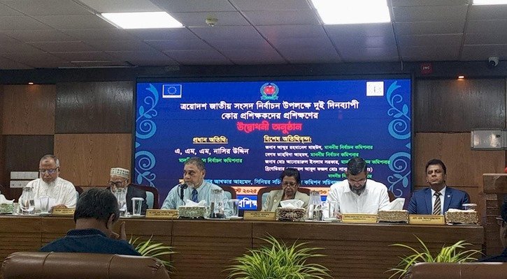 এই নির্বাচনকে ‘সবচেয়ে ঝুঁকিপূর্ণ’ হিসেবে দেখছে ইসি