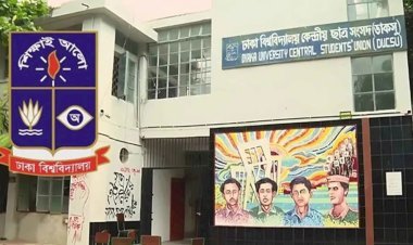 ডাকসু নির্বাচন স্থগিত