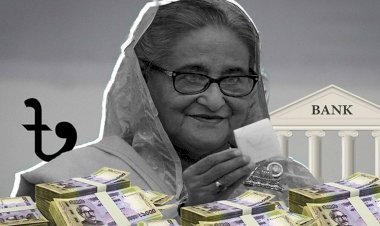 বাংলাদেশের ২৮ লাখ ৪৮ হাজার কোটি টাকা কোথায়?