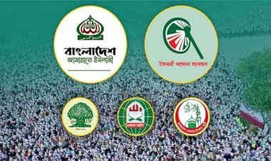 রাজনীতিতে বিভক্তি চরমে